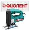 Fiolent