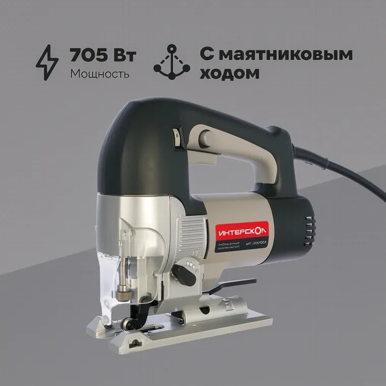 The Interskol MP-100 E jigsaw